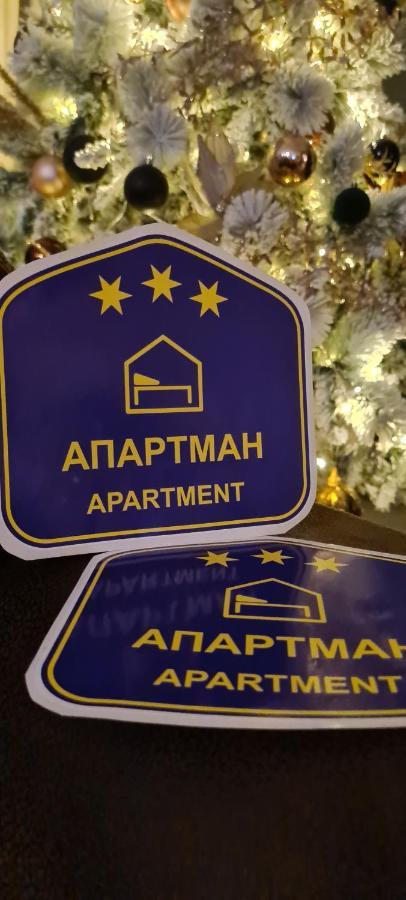 Grey & Sunny Apartments Zaječar Εξωτερικό φωτογραφία